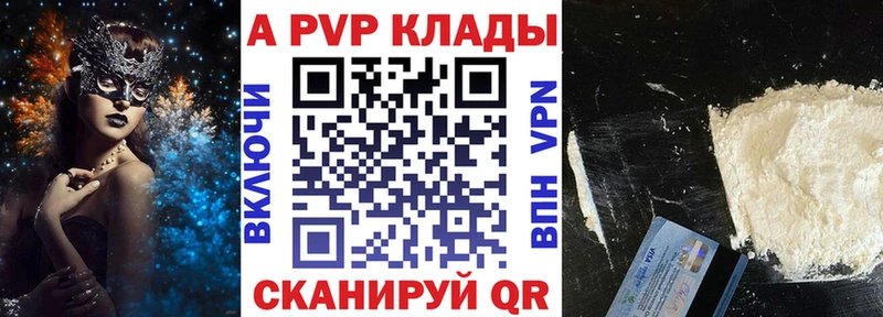 Что такое Микунь A-PVP  Бошки Шишки  Мефедрон  Лсд 25  Cocaine  ГАШ 