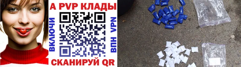 Alfa_PVP крисы CK Микунь