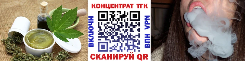 купить наркотик  Микунь  Еда ТГК марихуана 