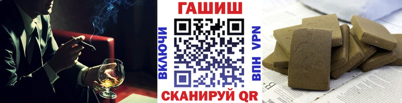 маркетплейс наркотические препараты  дарнет шоп  Микунь  ГАШИШ AMNESIA HAZE 