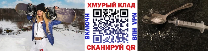 Героин Афган цены Микунь