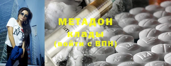 кокаин Новокубанск