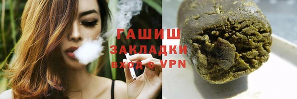 мефедрон мука Новодвинск