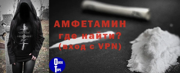 мефедрон мука Новодвинск