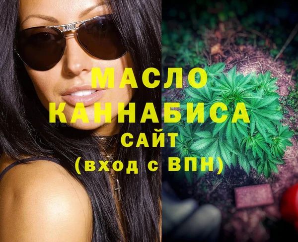 не бодяженный Новозыбков
