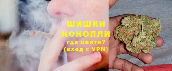 мефедрон мука Новодвинск