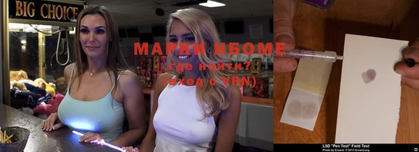 мефедрон мука Новодвинск
