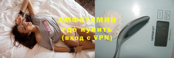 наркотики Бикин