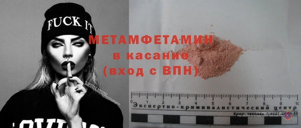 кокаин Новокубанск