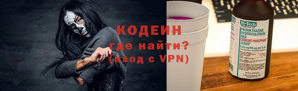 мефедрон мука Новодвинск