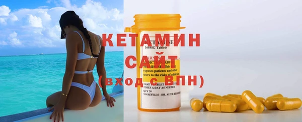 стаф Нефтегорск