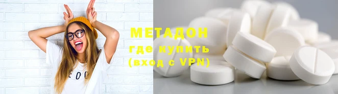 каннабис Нефтекумск