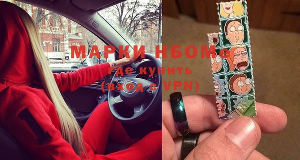 мефедрон мука Новодвинск