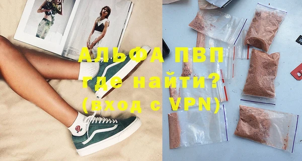 кокаин Новокубанск