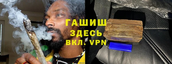 стаф Нефтегорск