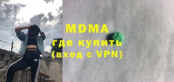 кокаин Новокубанск