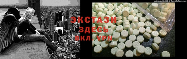 кокаин Новокубанск