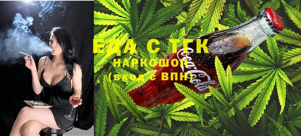 стаф Нефтегорск
