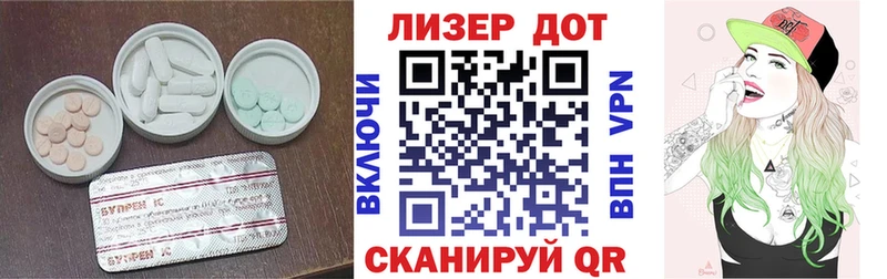 ЛСД экстази кислота  где купить наркоту  Микунь 