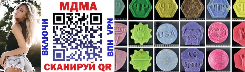 МДМА VHQ Микунь