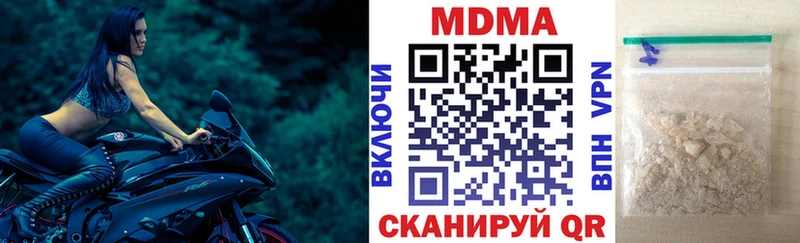 цены   Микунь  MDMA кристаллы 