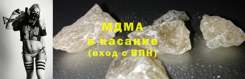 MDMA молли  Микунь 