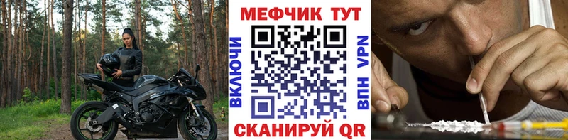 Меф мука  Микунь 