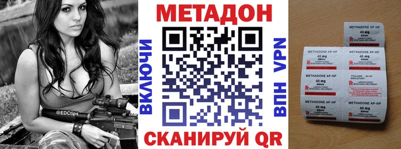 МЕТАДОН белоснежный Микунь