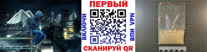 что такое наркотик Микунь Первитин винт
