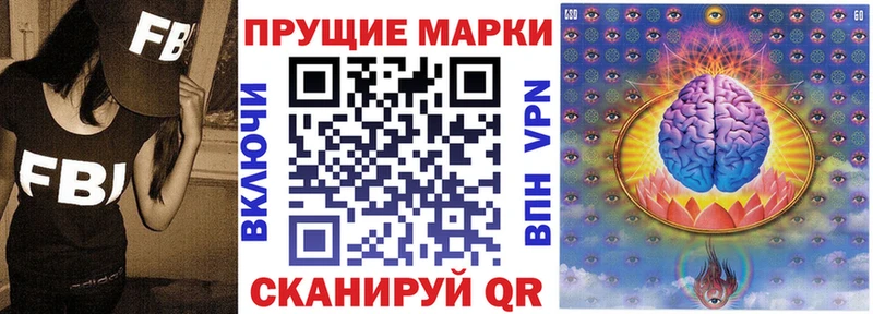 Марки NBOMe 1,5мг Микунь
