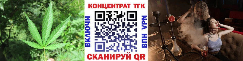 как найти наркотики  Микунь  Дистиллят ТГК вейп с тгк 